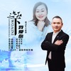 三生石下我爱你（对唱DJ猎人版） - 王爱华&刘习军