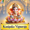 Kannipaka Ksheetramide - S. P. Charan