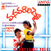 Ghallu Ghallu - S.P.Balasubrahmanyam&K.S. Chithra&S.Janaki