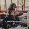 Talk About You (Instrumental.) - 경리