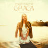 Graça (Amazing Grace) - Anayle Sullivan