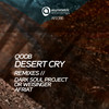 Desert Cry (Or Weisinger Remix) - QOOB&Or Weisinger