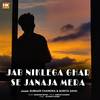 Jab Niklega Ghar Se Janaja Mera - Subham Chandra&Sunita Sahu