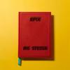 Me Stessa - APIX