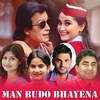 Man Budo Bhayena - Subhash Puri&Eleena Chauhan&Benisha Poudel&Rajesh Hamal