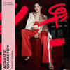 Something New (Acoustic Version) - Naomi Banks