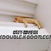 Kukey-或许都怪你 (DOUBLE.KL BOPOTLEG) (Kukey / 王麒龙 remix) - Kukey&王麒龙