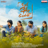 Chinni Jeevithame - Sanjeev T&Hemachandra Vedala