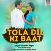 Tola Dil Ki Baat - Buddhi Sagar&Sunita Sahu