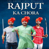 Rajput Ka Chhora - Harish Dhulkotiya