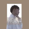 称谓 (Live) - 张紫豪