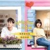 我多喜欢你,你会知道 (男声版) - 小义学长