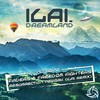 Resurrection Rework (Ilai Remix) - Faders&Freedom Fighters