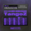 Headache(伴奏 Prod.Dav) - 0-100&地下8英里&&天秤Dav&Mai&