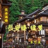 长安楼 · 续梦 - 辰艺遥