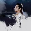 天月本清澄 (伴奏) - 阿南sara