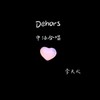 Dehors（中法合唱版） - 李大火