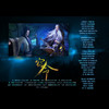宿命——《秦时明月》卫庄、盖聂同人 - 五音六律原创音乐团队