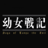 莱茵的恶魔 - 饭団子P&悠木碧