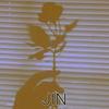 Sine（Jin Edit） - Jin