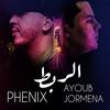 EL RBAT (feat. Ayoub Jormena) (Explicit) - Phénix BBJ&Ayoub Jormena