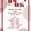 新年快乐·回望2018 (其他) - 烏鸦veckard&&&&&&&&白色&&&