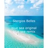 Blue Sea - Stergios Belles