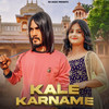 Kale Karname - Nonu Rana&Vinod Sorkhi