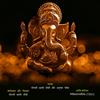 Gajanana Ganpati (feat. Anushka Pandit) - Monali Dalvi&Anushka Pandit