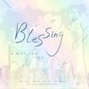 Blessing (其他) - 龙太Hikari&ミリサン&艾格&-萤川-&白小言&Uya兔