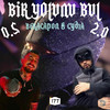 Bir Yolunu Bul x Killa - Beracapon&CYDIA