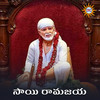 Sai Ramajaya - Rama Devi&Gangadhar