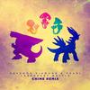 Legendary Battle (Chime Remix) - Chime