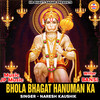 Bhola Bhagat Hanuman Ka - Naresh Kaushik&JP Devsariya&Bansi