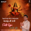 Mataji Ni Chaddi - Parth Oza