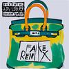 FAKE POSSEREMIX (feat. Transsi Kela, Pentton, Eräs & Yung Zei) (Explicit) - Setä-Anarkia&Andy&Transsi Kela&Pentton&Eras&Yung Zei