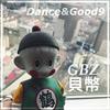 Dance&Good9 - GBZ&懒惰致富集团