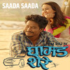 Saada Saada - Prashant Subedi&Kali Prasad Baskota&Buddhi Sagar