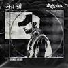 Jai Shree KR$NA (Explicit) - BR3ND0N&ATHRV