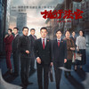 时间无间 - 张赫煊