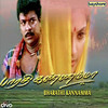 Rayula Bullet Railu - Vairamuthu&Deva&Vadivelu