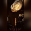 衣香鬓影 - 风风kaze_&则月