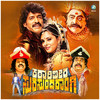 Urige Neenoble - Upendra&Sunitha Bhopraj