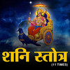 Shani Strotram (11 Times) - Prathamesh