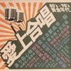 初恋情人 - 刘小慧