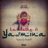 La stella di Yasmina (feat. Abu Sakher & Clive Donovan) - Tre Fedi&Abu Sakher&Clive Donovan