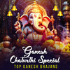 Ganesha Pancharatnam - Minakshi Majumdar