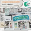 嘿嘿 - 唱歌的大先生