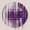 晚餐 - MR_疯兔