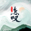 怎叹 (柔情版) - 萧忆情Alex